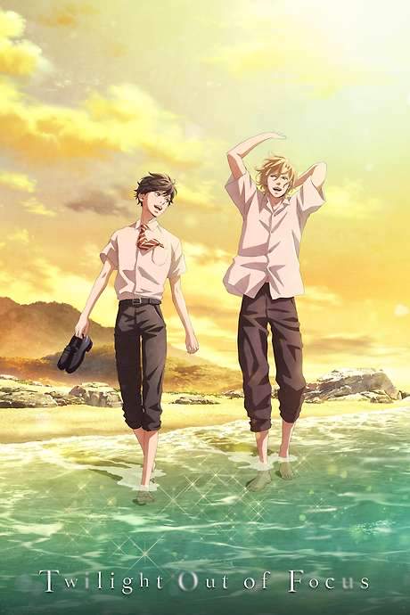 Twilight Out of Focus